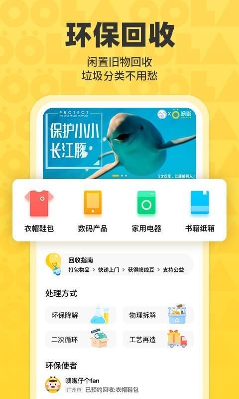 噢啦图4