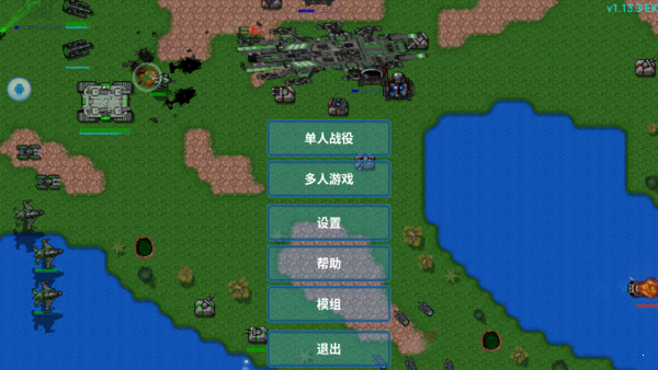 铁锈战争2023最新版图3