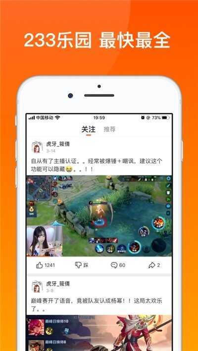 233乐园2022最新版图1
