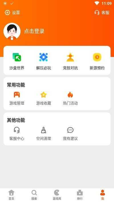 233乐园2022最新版图2