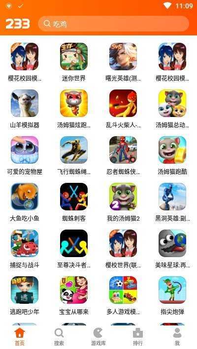 233乐园2022最新版图3