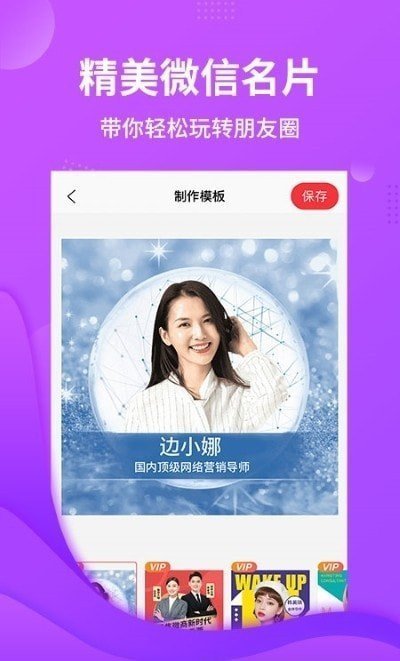 截图云app图2