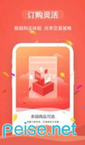 九元易购图2
