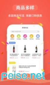 九元易购图3