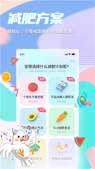 呼啦鸽app截图2