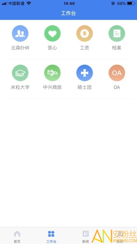 米粒通图3