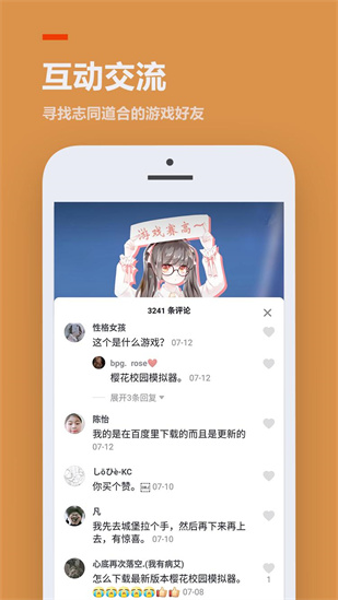 233乐园最新版2022正版图2