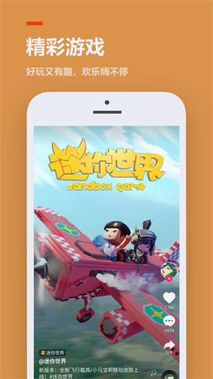 233乐园最新版2022正版图1