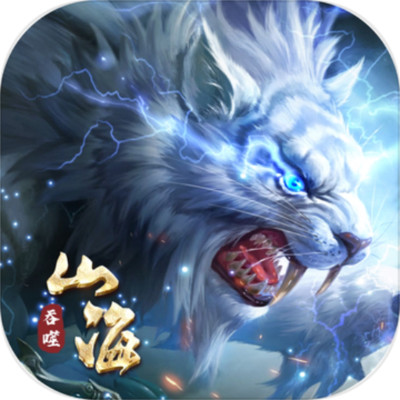 傲剑苍穹腾讯版