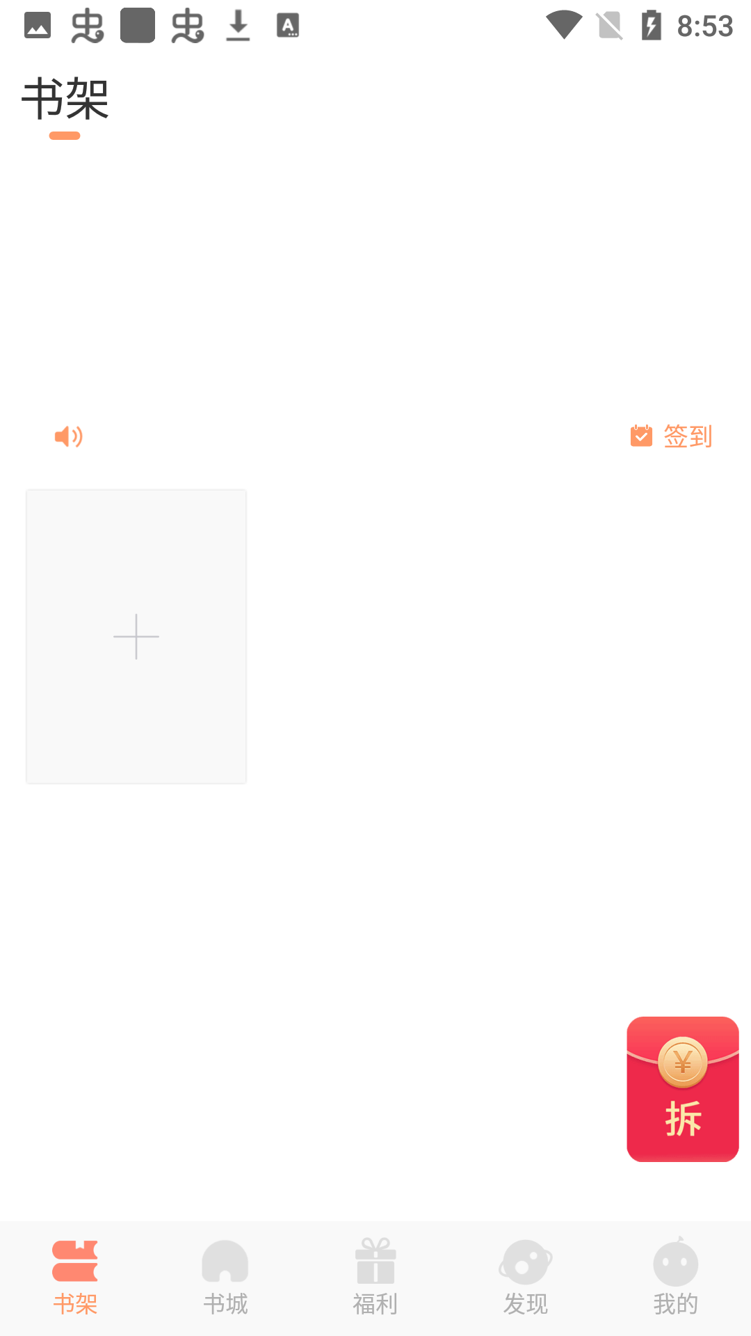 图1