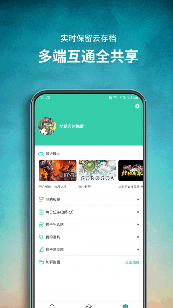 不用登陆的游戏软件(不用登陆的游戏软件是什么软件)