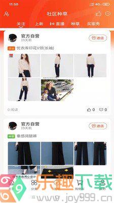 中商云供