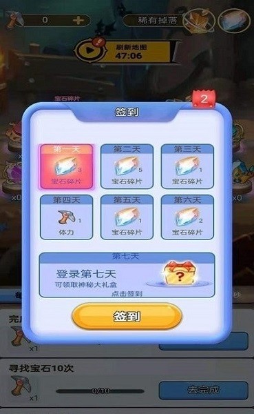 等等灯灯灯安卓免费版图3