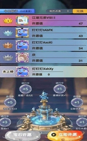 等等灯灯灯安卓免费版图1