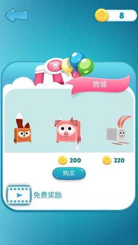 踩彩块图1