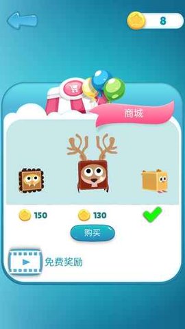 踩彩块图3