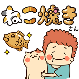 鲷喵烧Nekoyaki
