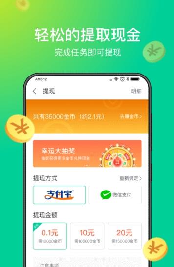 趣清理图5