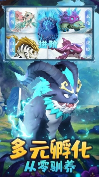 妖怪冒险计划最新版图2