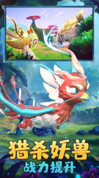 妖怪冒险计划最新版图3