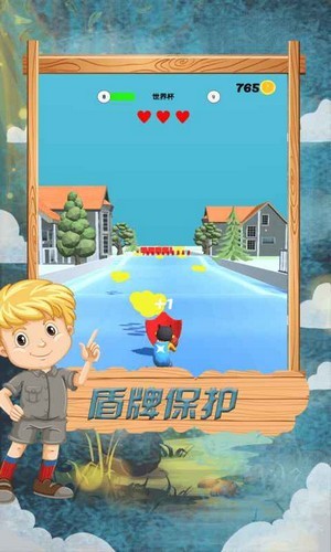 跑酷竞技赛图4