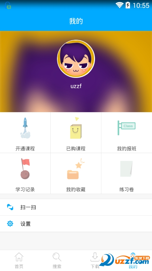 考证帮图3