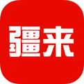 疆来app