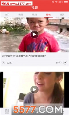 疆来app图2