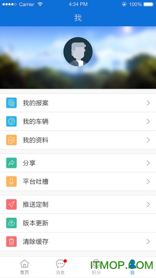 河北廊坊交警23app客户端图4
