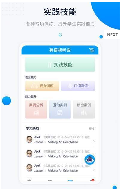 中语智汇