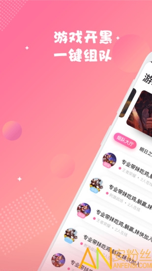 书院语音app图1