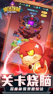 魔法连萌图2