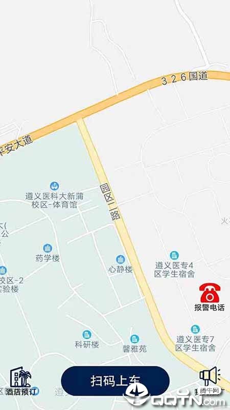 嘟嘟校园安卓版图4