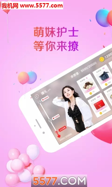 截图1