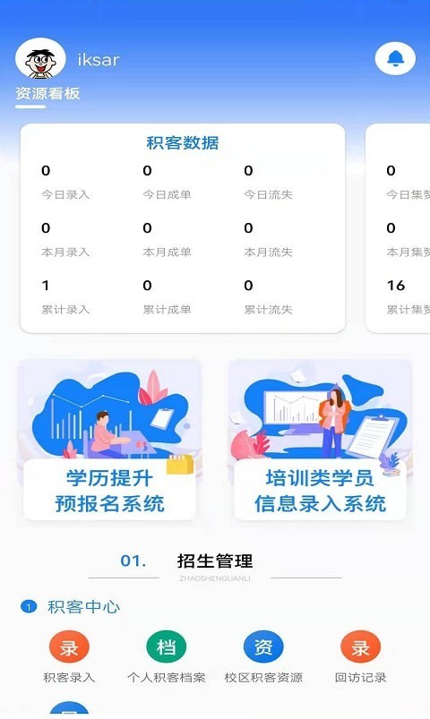 截图4
