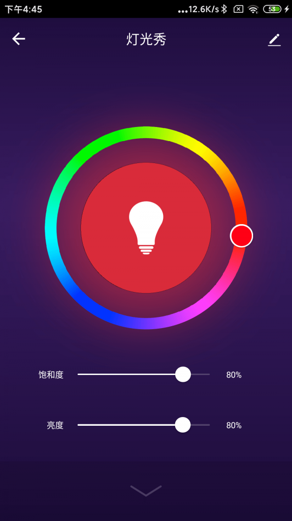 晓听智能图2
