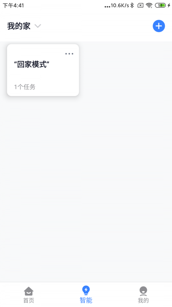 晓听智能图1