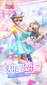 一起来跳舞九游版图2