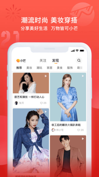 截图2
