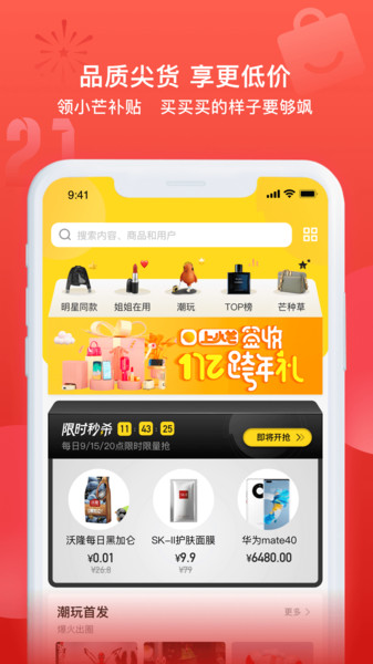 截图3