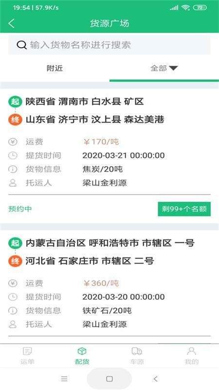 骏华科技图4
