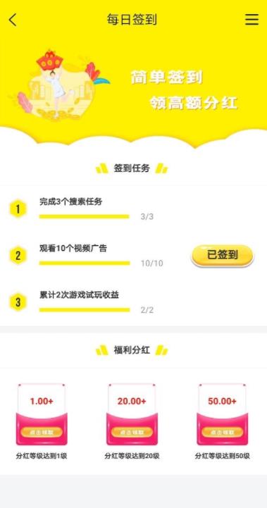简单玩图4