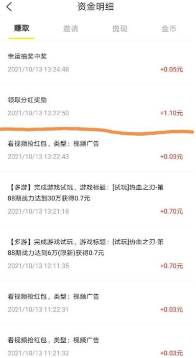 简单玩图5