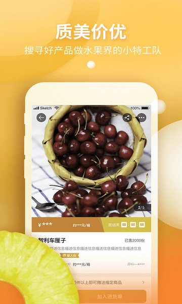 小果攻图2