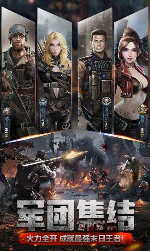 孤胆编年史游戏最新版图2