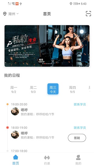 随动最新版图5