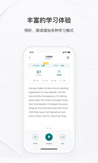 友邻优课图4