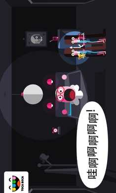 托卡惊吓小屋图1