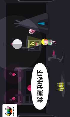 托卡惊吓小屋图2