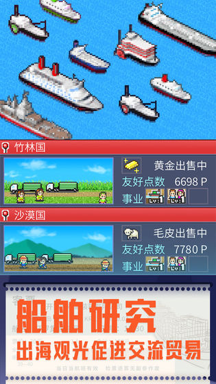 出港集装箱号安卓汉化版图1